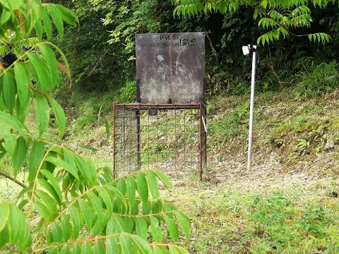 京都府舞鶴市西神崎、女布自治会様　＜新＞害獣捕獲監視センサーを実装させて頂きました＜京都府初！＞ 画像