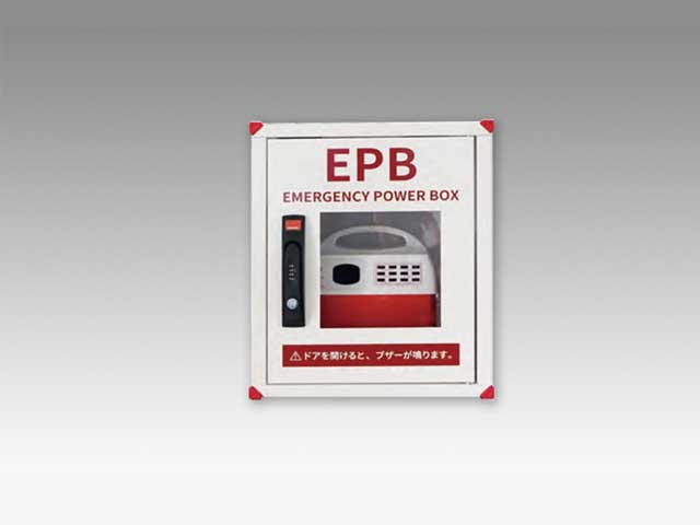 EPB-495P